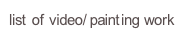 list of video/painting work